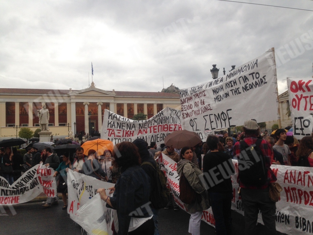 ΦΩΤΟ: Κλειστό το κέντρο από πορεία για τη διαγραφή του χρέους