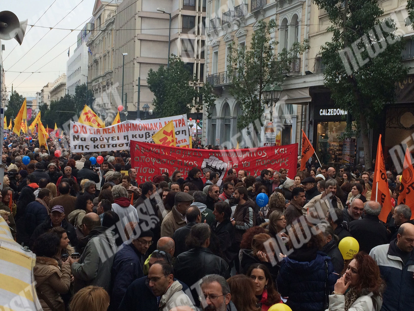 Κλειστοί όλοι οι δρόμοι γύρω από το Σύνταγμα λόγω της πορείας ΓΣΕΕ – ΑΔΕΔΥ