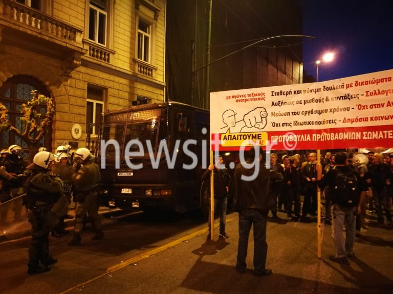 Συλλαλητήριο ΑΔΕΔΥ και ΛΑΕ κατά της συμφωνίας στο κέντρο της Αθήνας [pics]