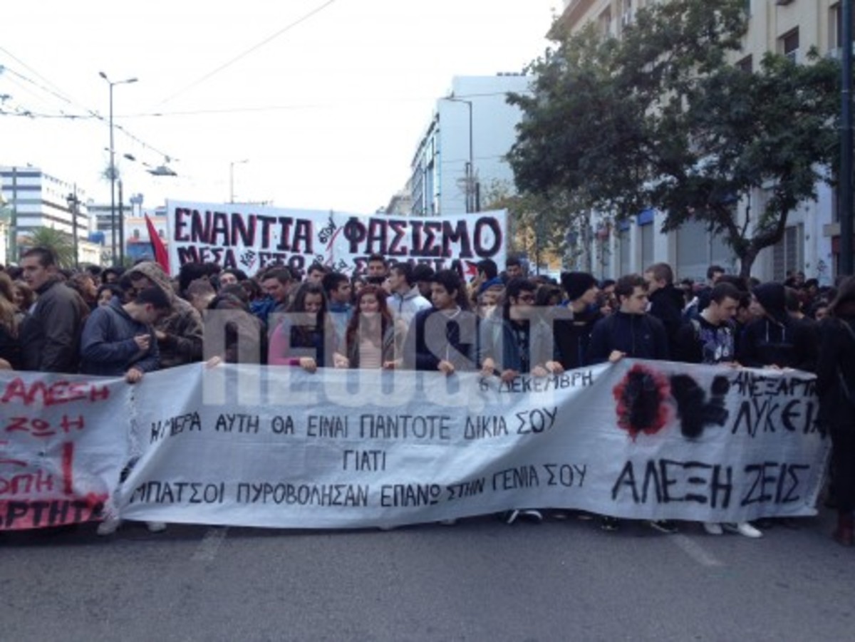 Αθήνα: Ένταση στην πορεία