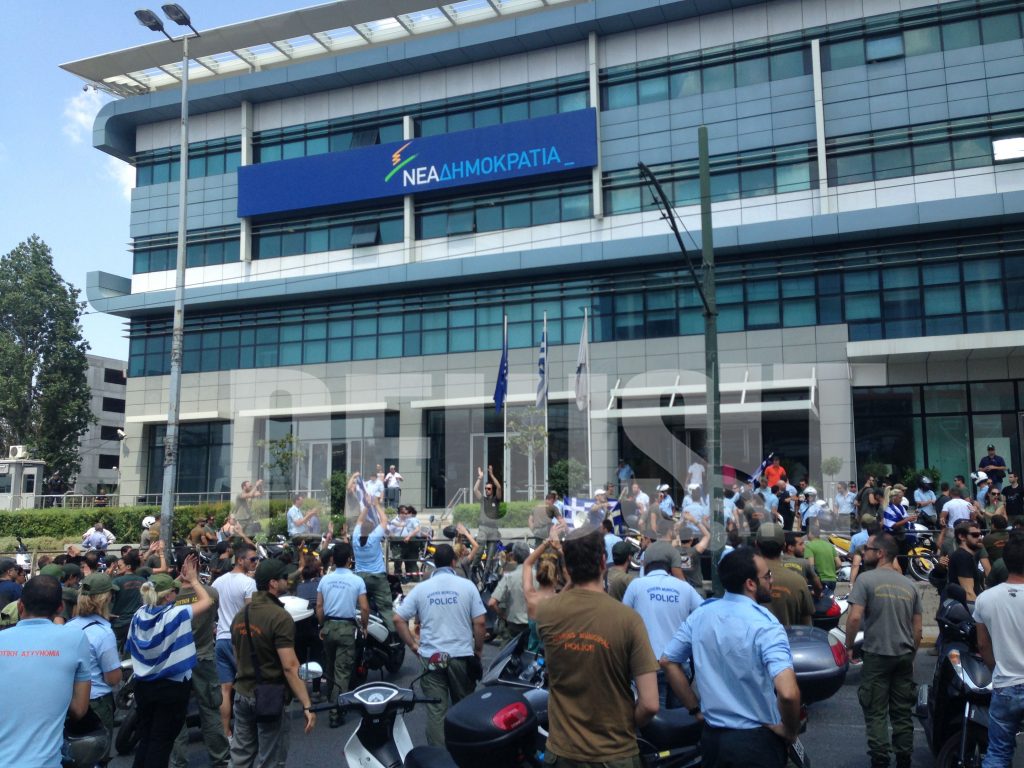 Στην είσοδο των γραφείων της ΝΔ ΦΩΤΟ NEWSIT