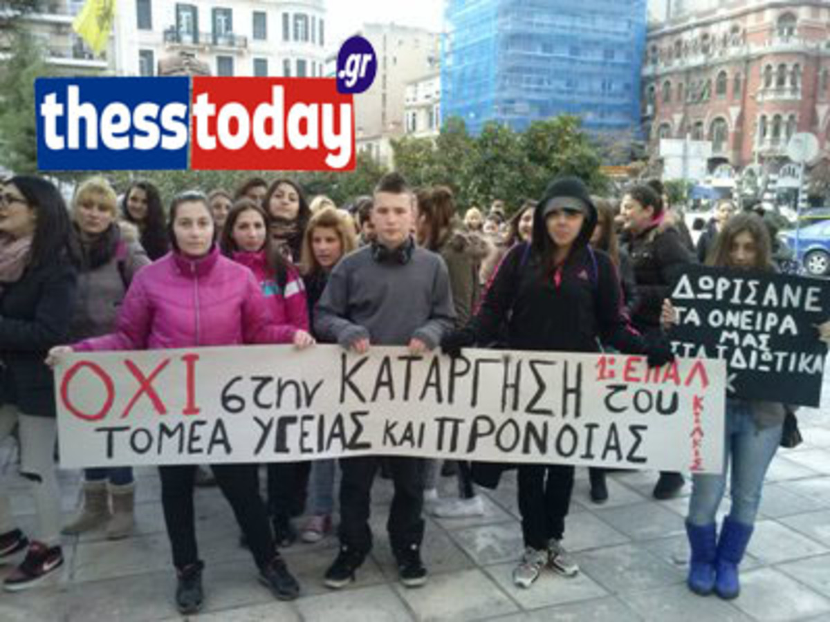 ΦΩΤΟ από thesstoday.gr