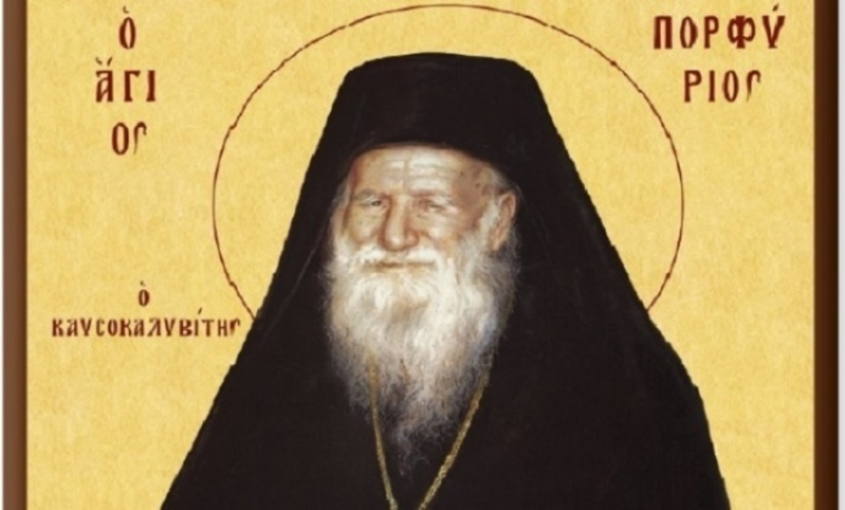 Προφητεία Αγίου Πορφυρίου: Θα καταργηθεί η Ορθοδοξία…