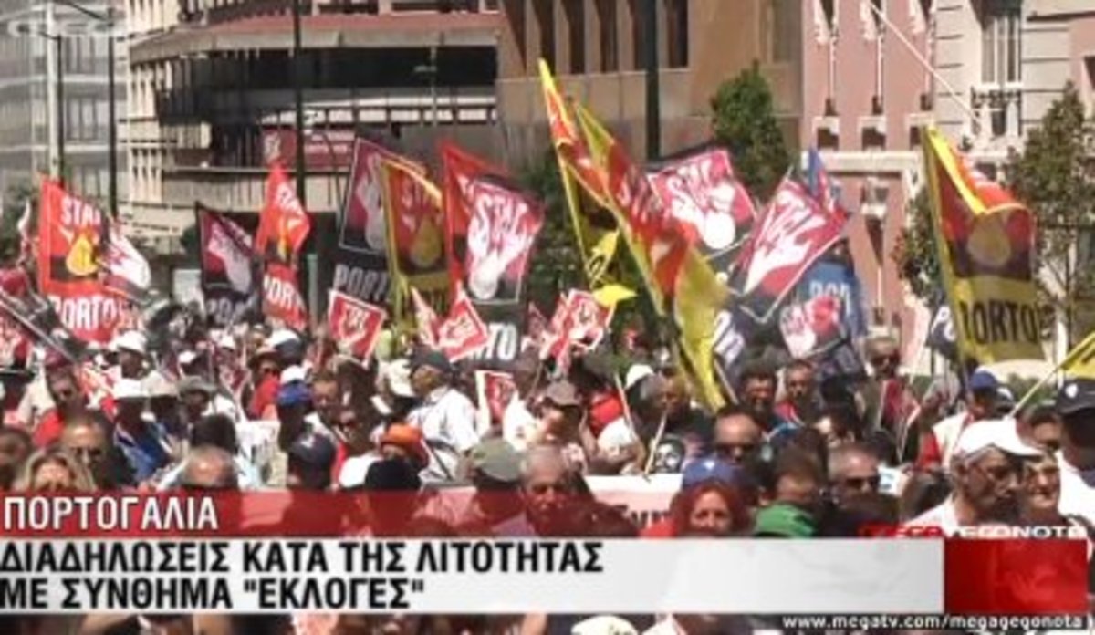 Εκλογές ζητούν οι Πορτογάλοι