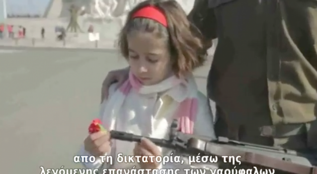 Το απαγορευμένο Γερμανικό βίντεο