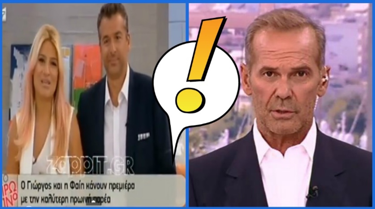 Τι αποφάσισε ο κόσμος για την πρεμιέρα των πρωινών;