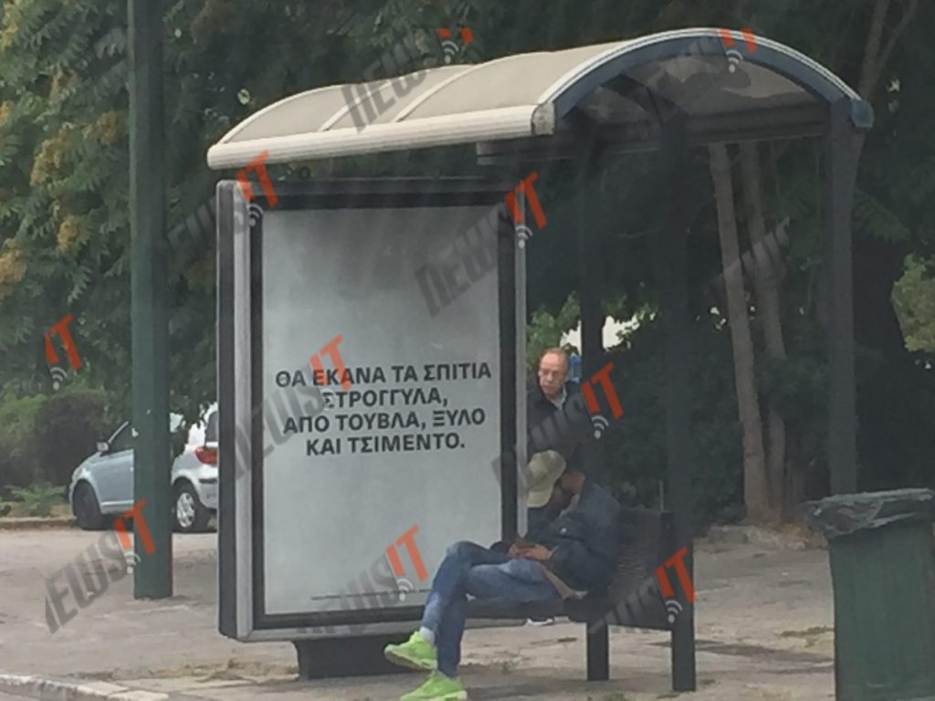 Τιμ Έτσελς: “Συνομιλεί” με την Αθήνα σε λευκό φόντο και με λίγες λέξεις