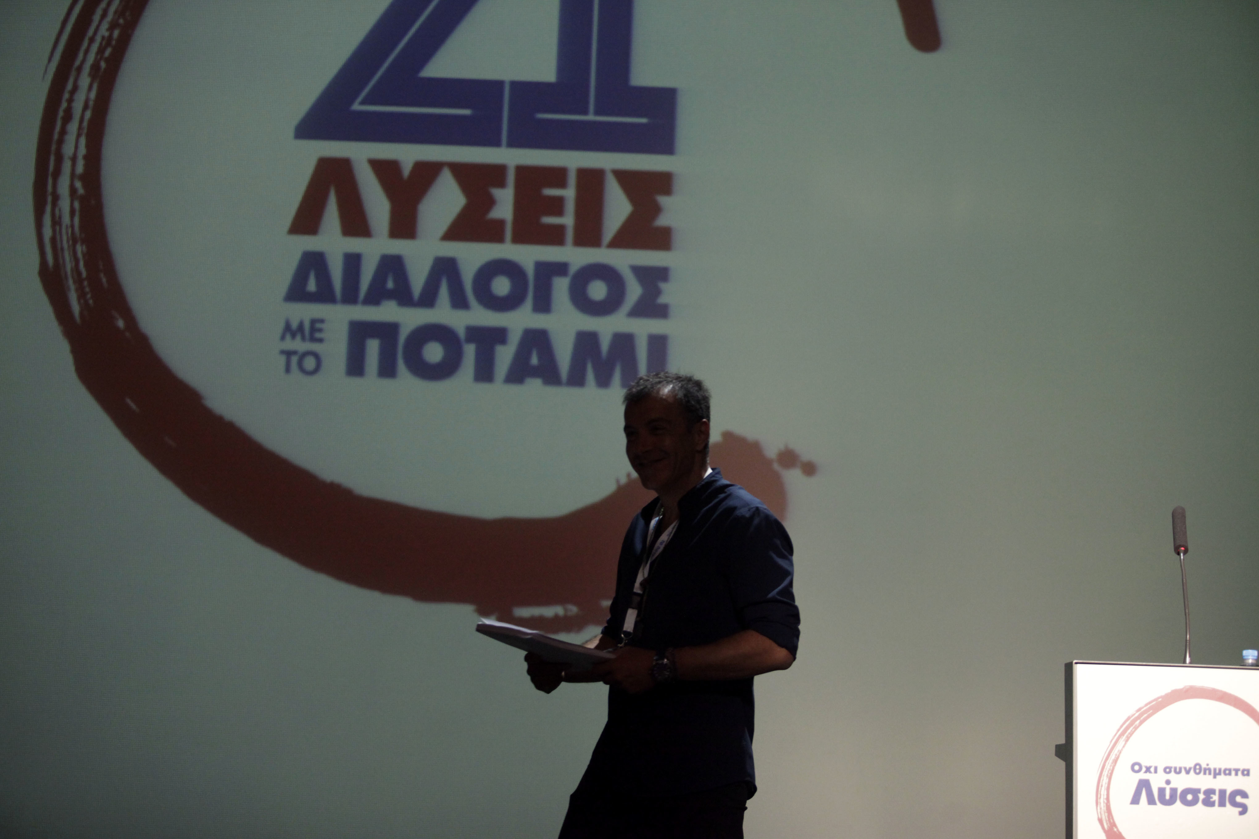 To Ποτάμι θέλει Πρόεδρο της Δημοκρατίας έναν κοσμοπολίτη και όχι κομματικό