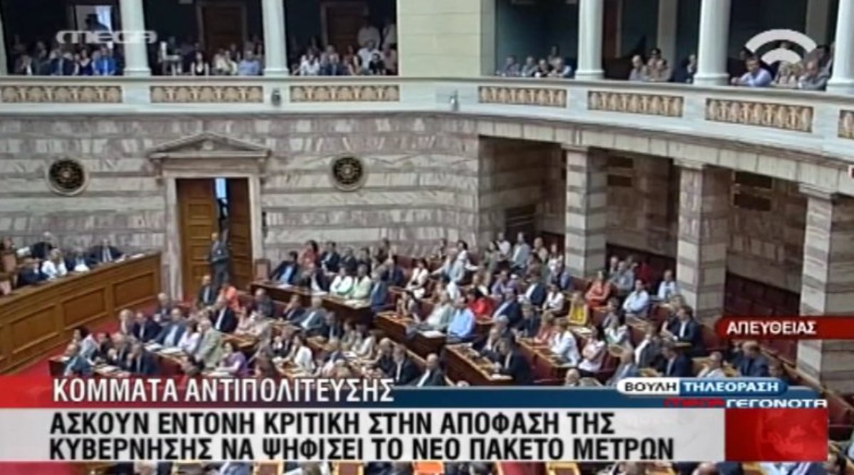 Τα καλύτερα των δελτίων