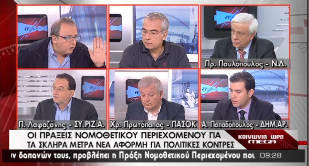 ”Χάρι Πότερ ο Τσίπρας”