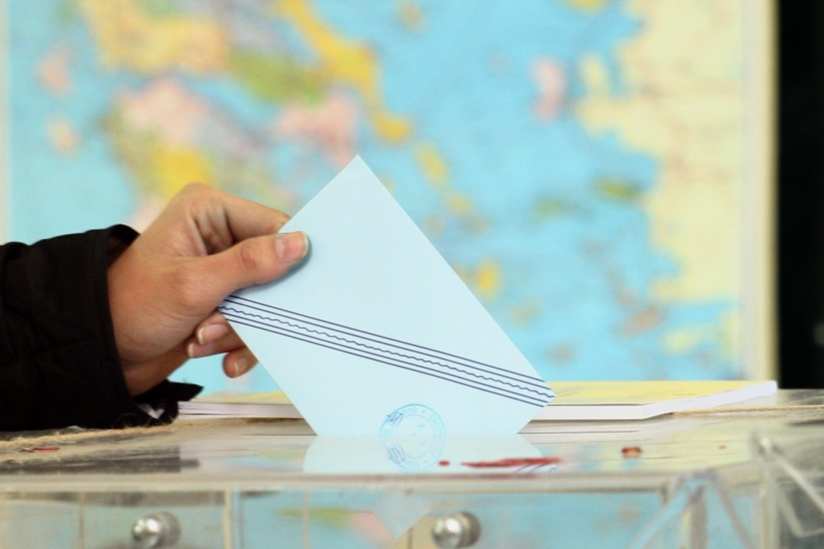 Που ψηφίζω – Eυρωεκλογές 2014: Βρες το εκλογικό σου κέντρο