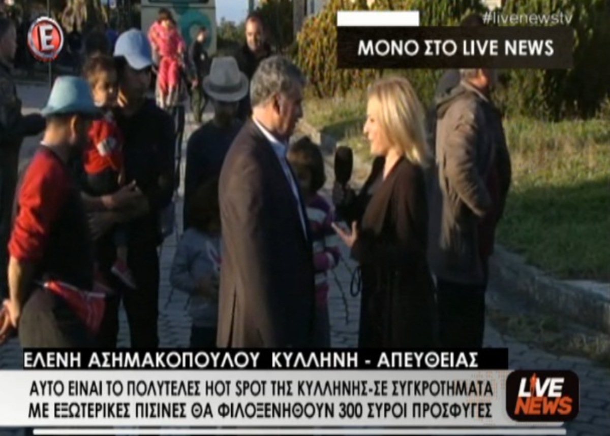 Κυλλήνη: Πούλμαν με πρόσφυγες