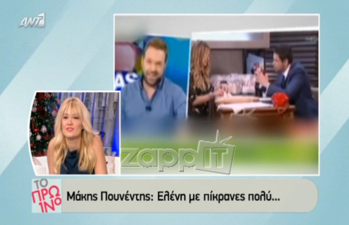 Σκληρές εκφράσεις στην κόντρα Τσολάκη – Πουνέντη: «Μύριζε η ανάσα σου»! – «Την είπε ξεκ…ο»!