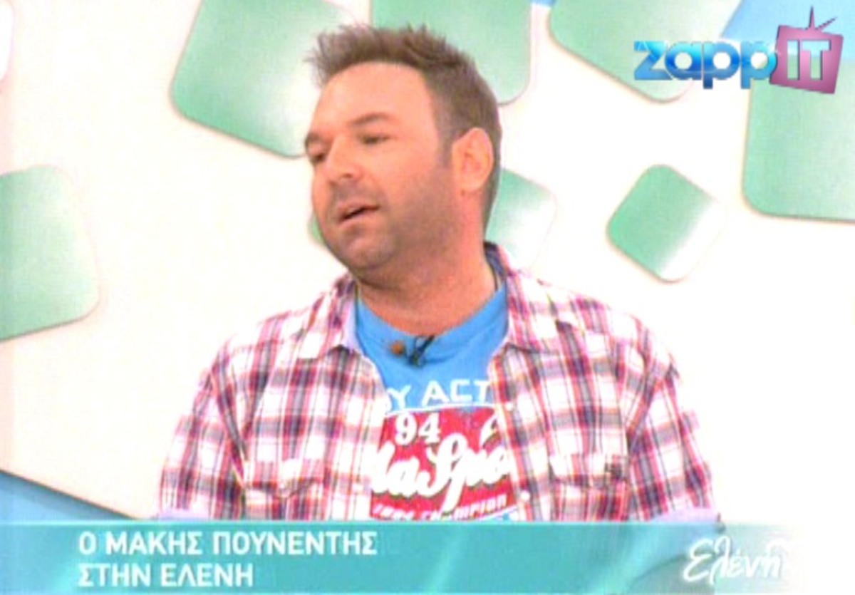 Πασίγνωστη τραγουδίστρια δήλωσε: “Έρχεται ο Πουνέντης στην εταιρεία; Φεύγω εγώ!”