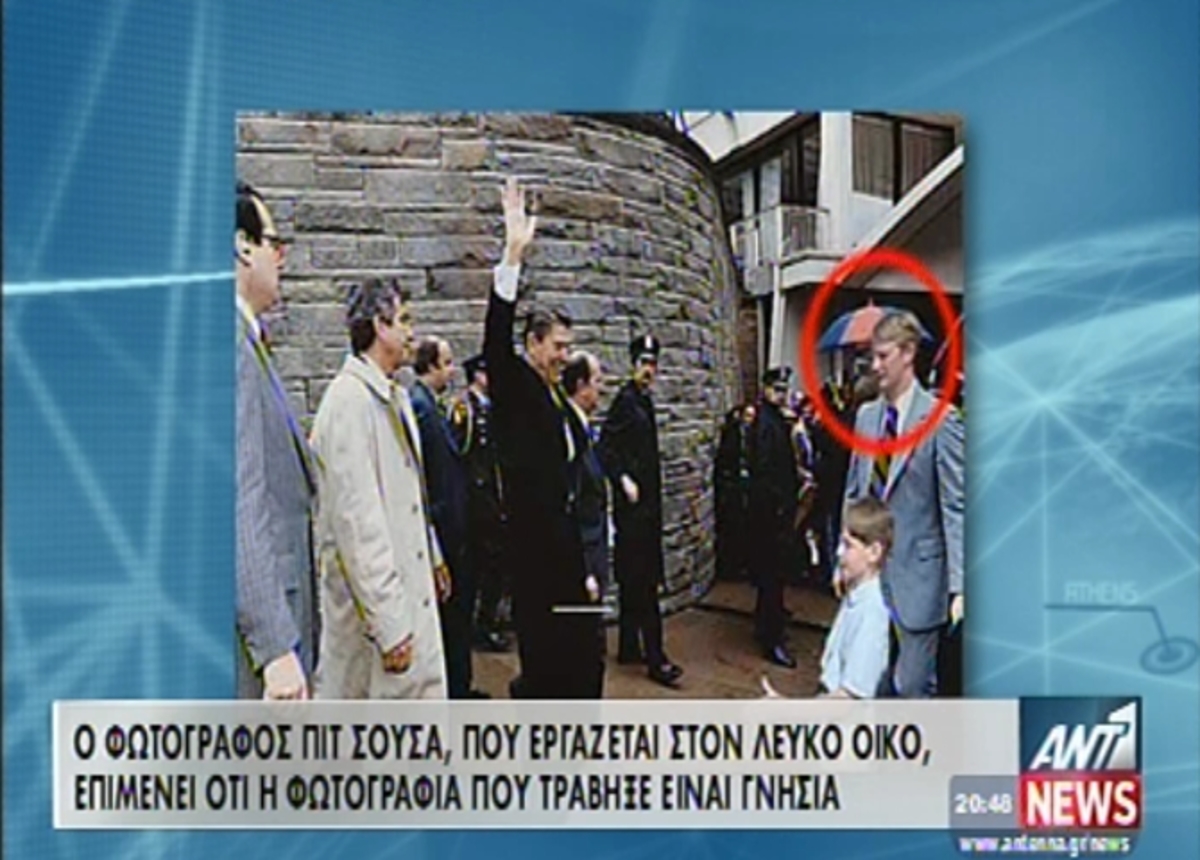 O…κατάσκοπος Πούτιν