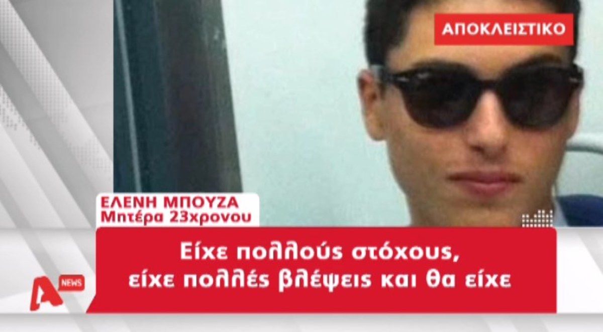 Μητέρα συνοδηγού Πόρσε