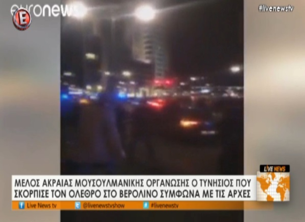 Τα καλύτερα των δελτίων