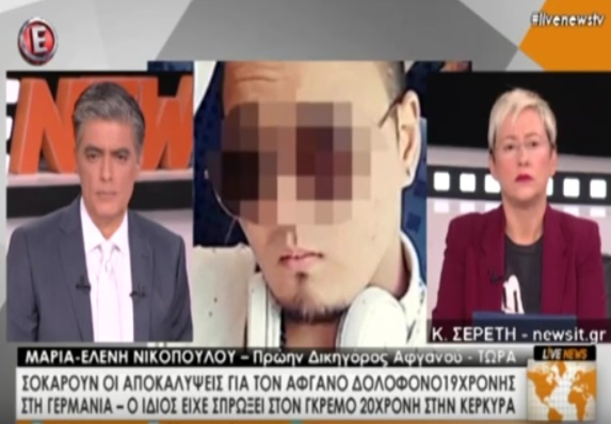 Πρώην δικηγόρος Αφγανού