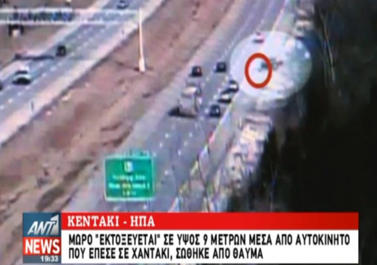 Τα καλύτερα των δελτίων