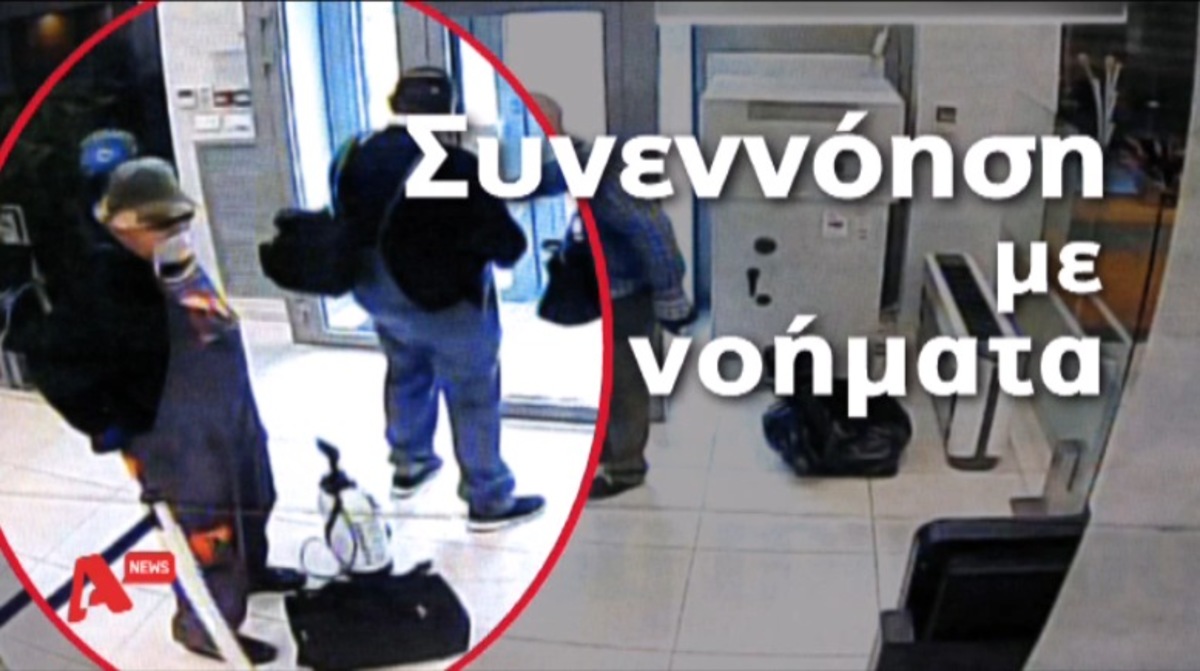 Τα καλύτερα των δελτίων