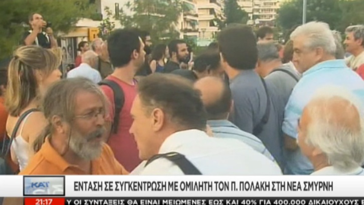 Ένταση σε ομιλία Πολάκη