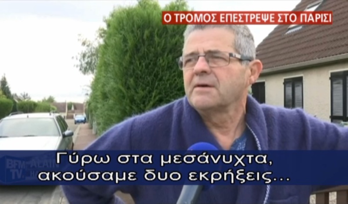 Τα καλύτερα των δελτίων