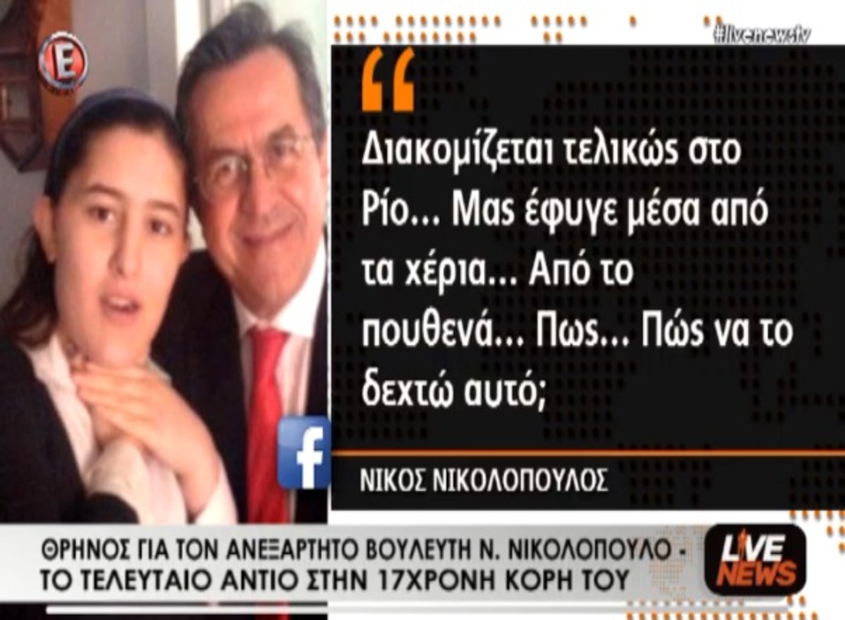 Τα καλύτερα των δελτίων