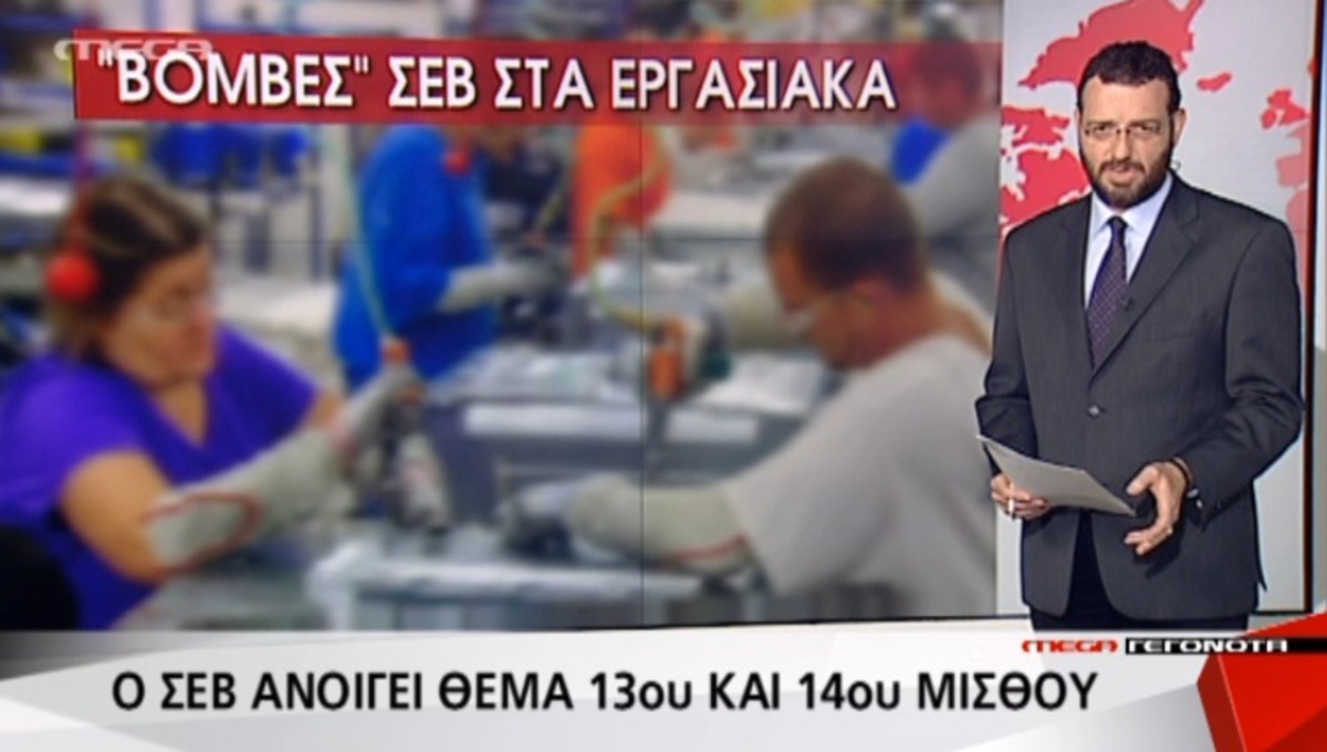 Τα καλύτερα των δελτίων