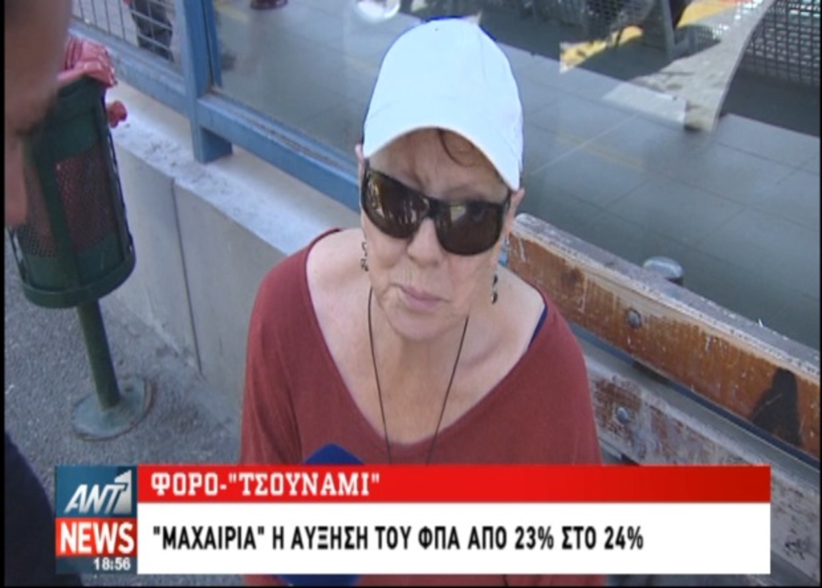 Τα καλύτερα των δελτίων