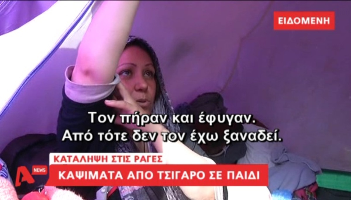 Τα καλύτερα των δελτίων