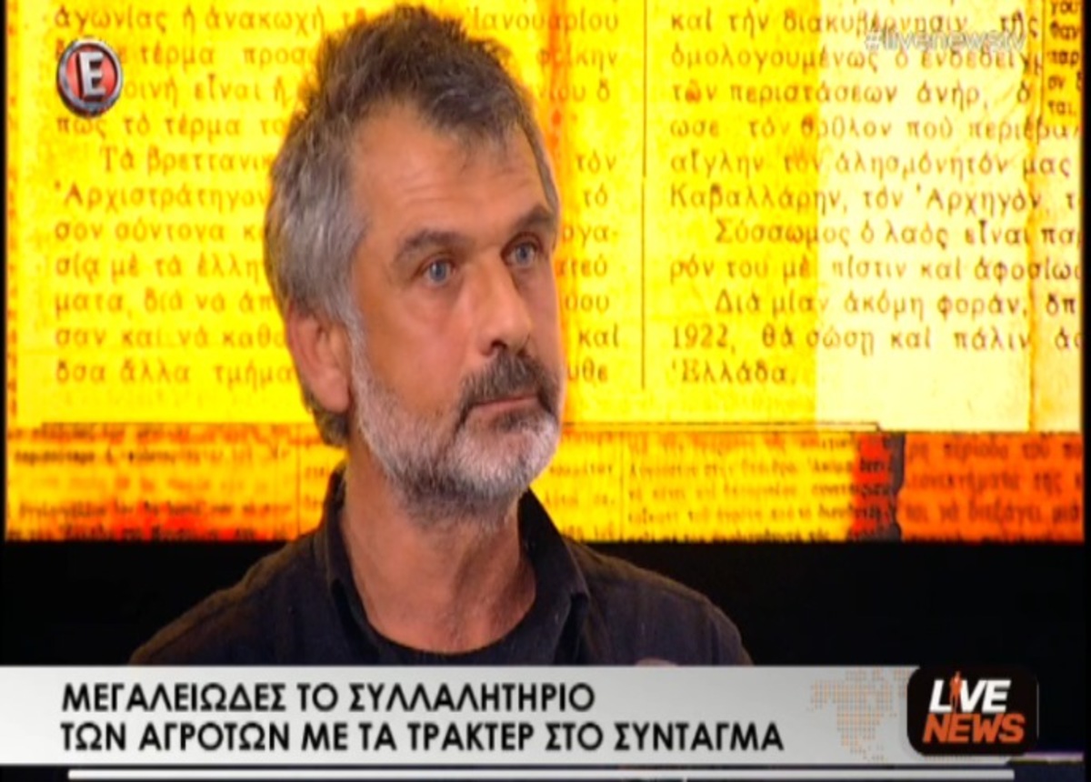 Η συγκίνηση του αγρότη