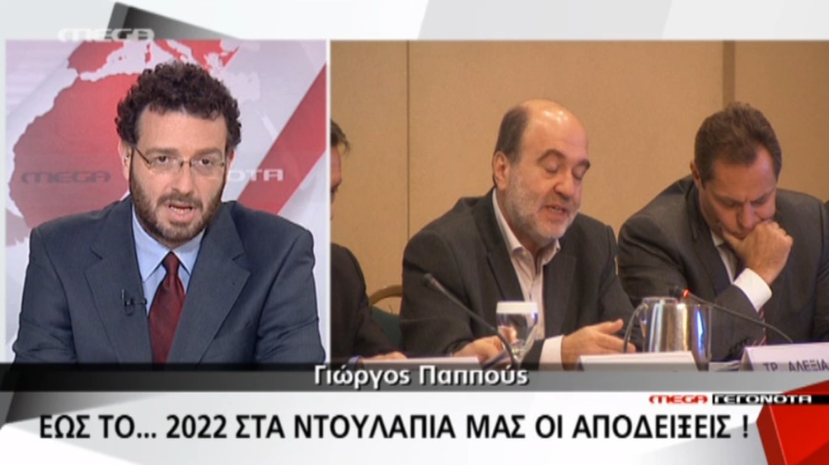 Τα καλύτερα των δελτίων