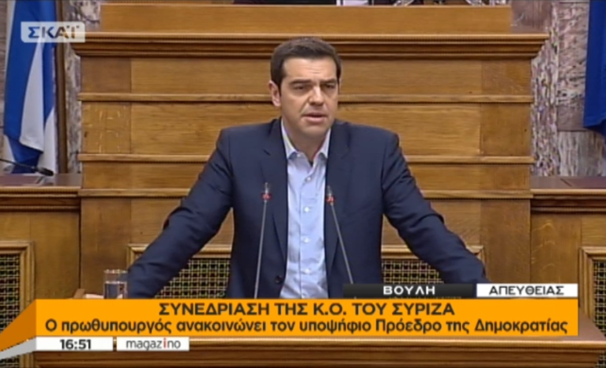 Π.Παυλόπουλος για Πρόεδρος Δημοκρατίας