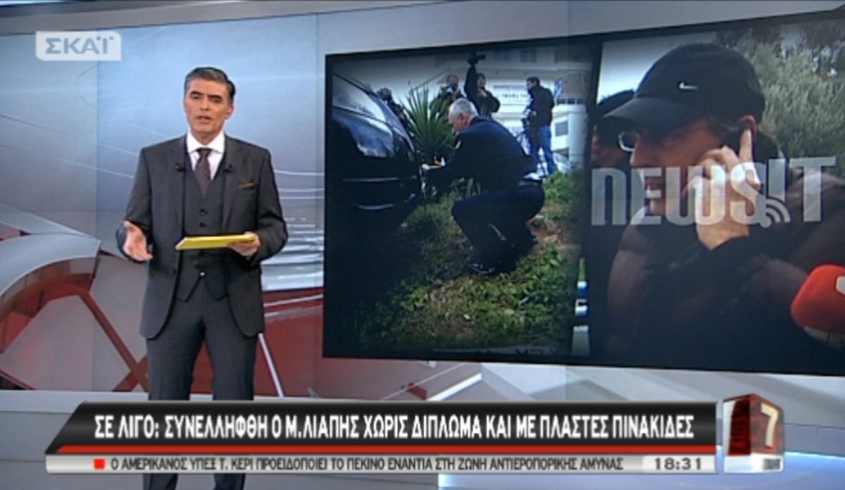 Τα καλύτερα των δελτίων