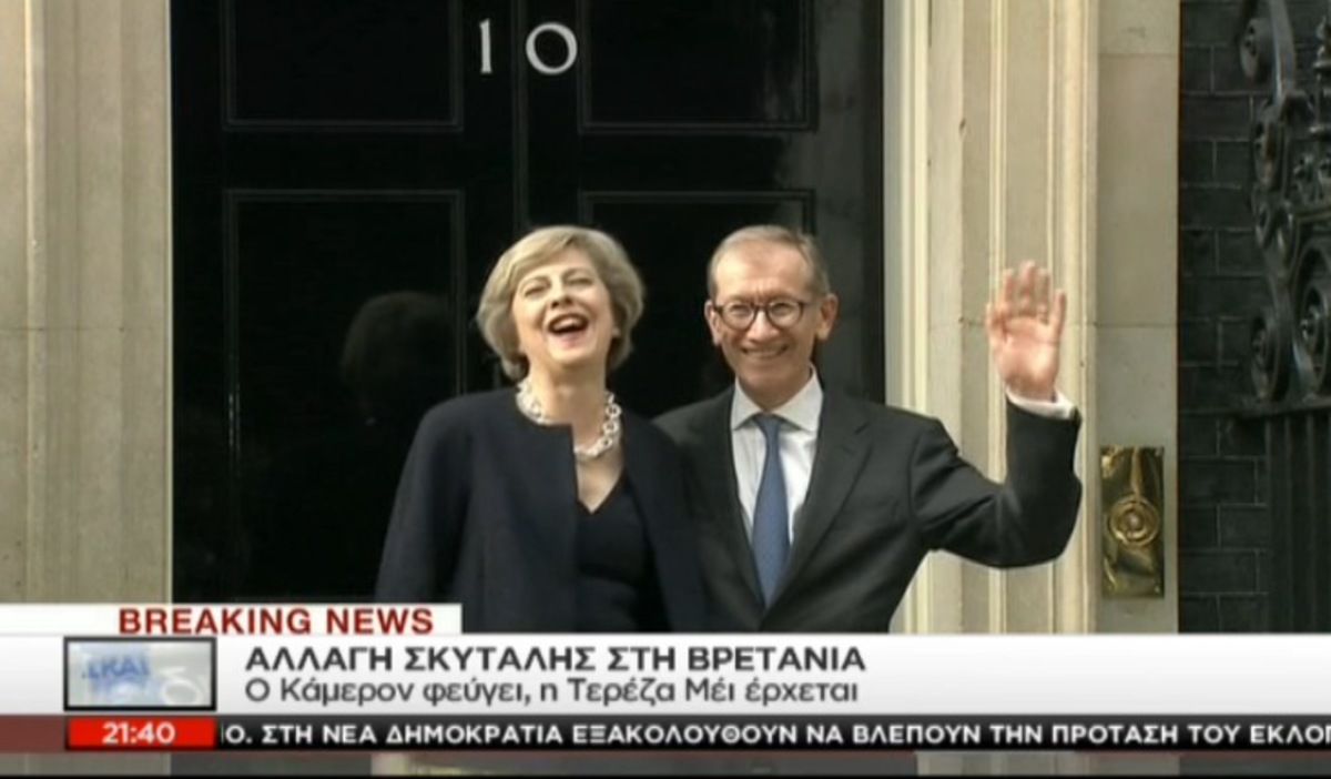 Αλλαγή “σκυτάλης” στη Βρετανία