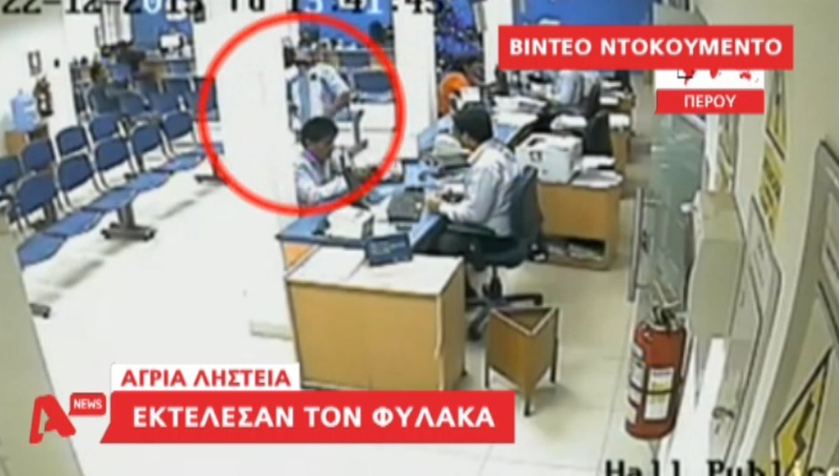 Τα καλύτερα των δελτίων