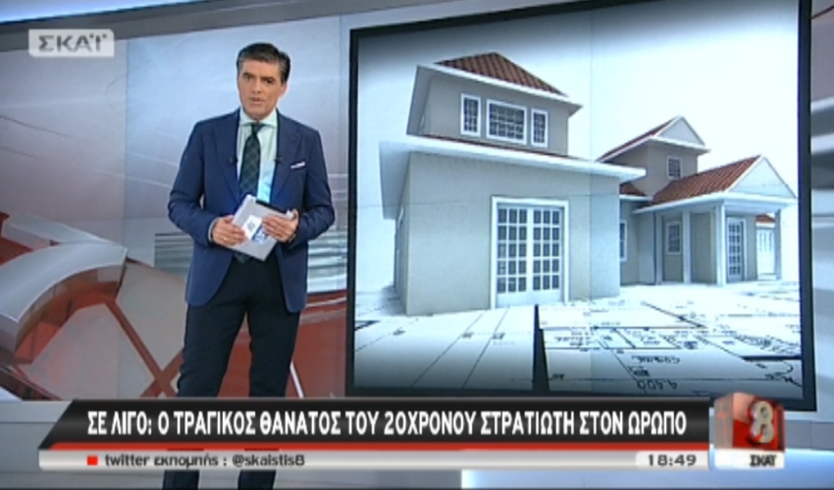 Τα καλύτερα των δελτίων