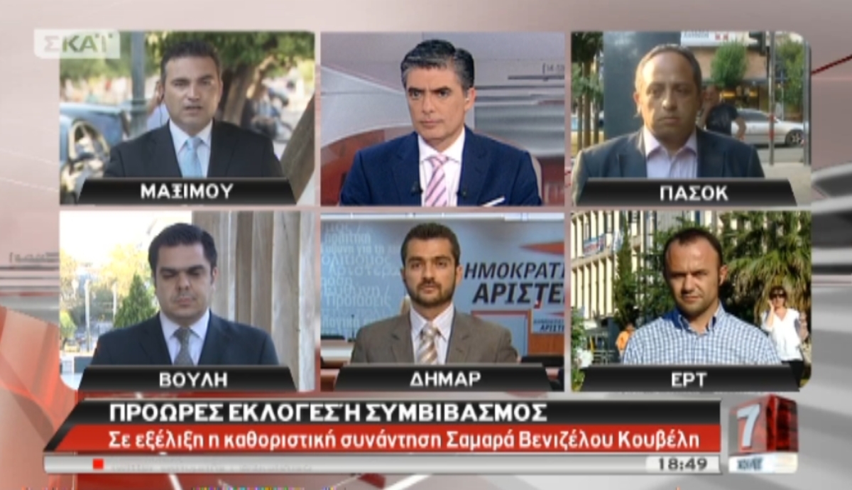 Τα καλύτερα των δελτίων