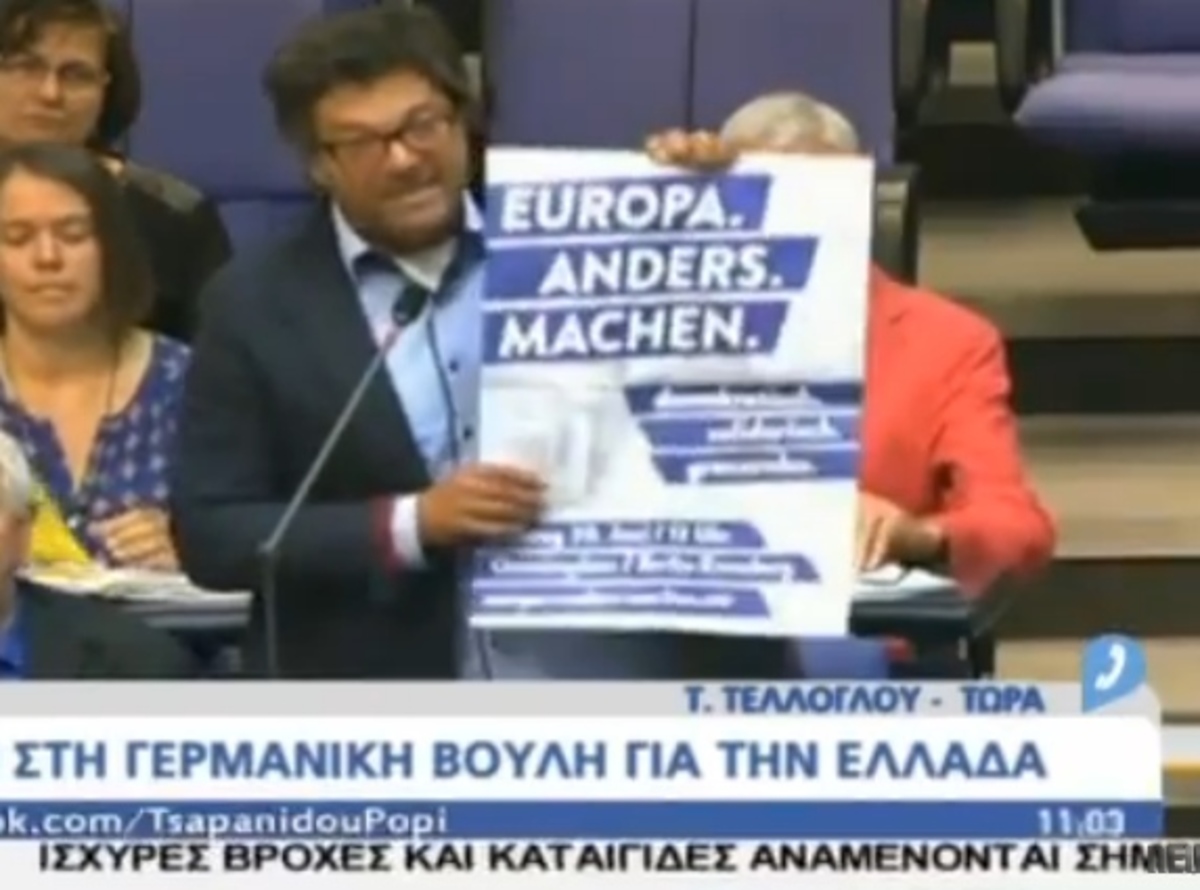 Συνθήματα στη γερμανική βουλή