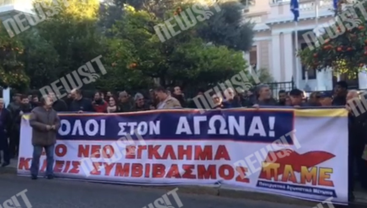 Συγκέντρωση ΠΑΜΕ στο Μαξίμου