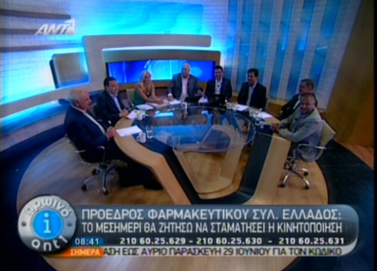 Τα καλύτερα των πρωινών
