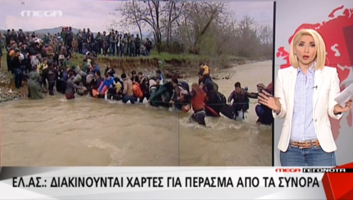 Ξεσηκώνουν πάλι τους πρόσφυγες
