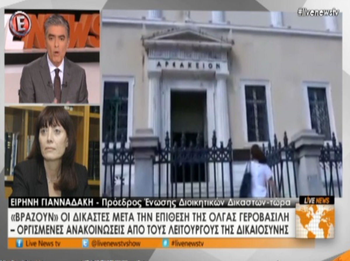 Διοικητικοί δικαστές για άδειες