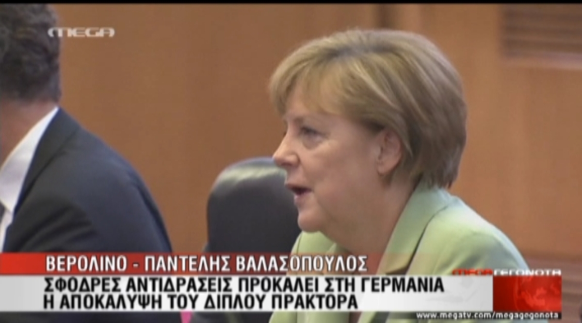 Διπλός πράκτορας Γερμανίας-ΗΠΑ