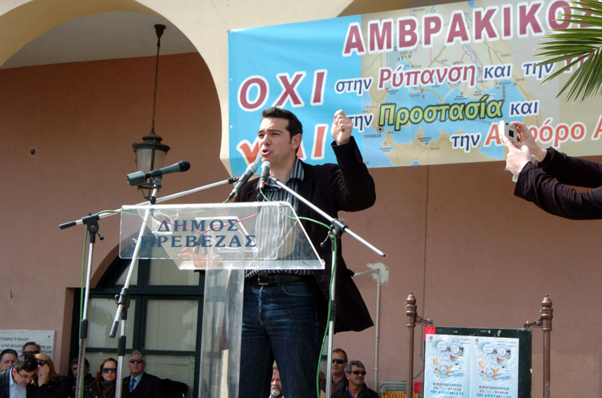 Τσίπρας από Πρέβεζα: Το πρόγραμμα του ΣΥΡΙΖΑ για την Υγεία