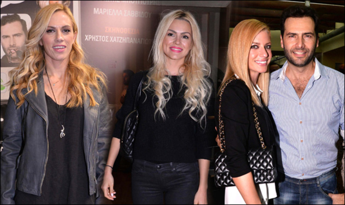 Οι celebrities πάνε θέατρο και… “αναμένουν στο ακουστικό”! ΦΩΤΟ