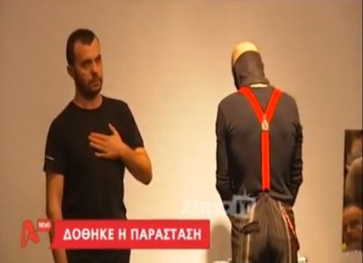 Το “ευχαριστώ” του σκηνοθέτη