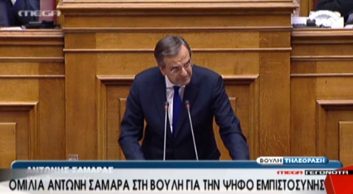 Σαμαράς για εμπάργκο Πρετεντέρη