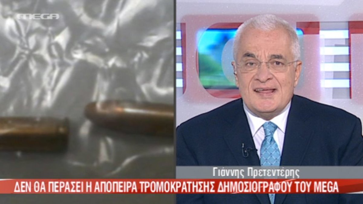 Η απάντηση Πρετεντέρη