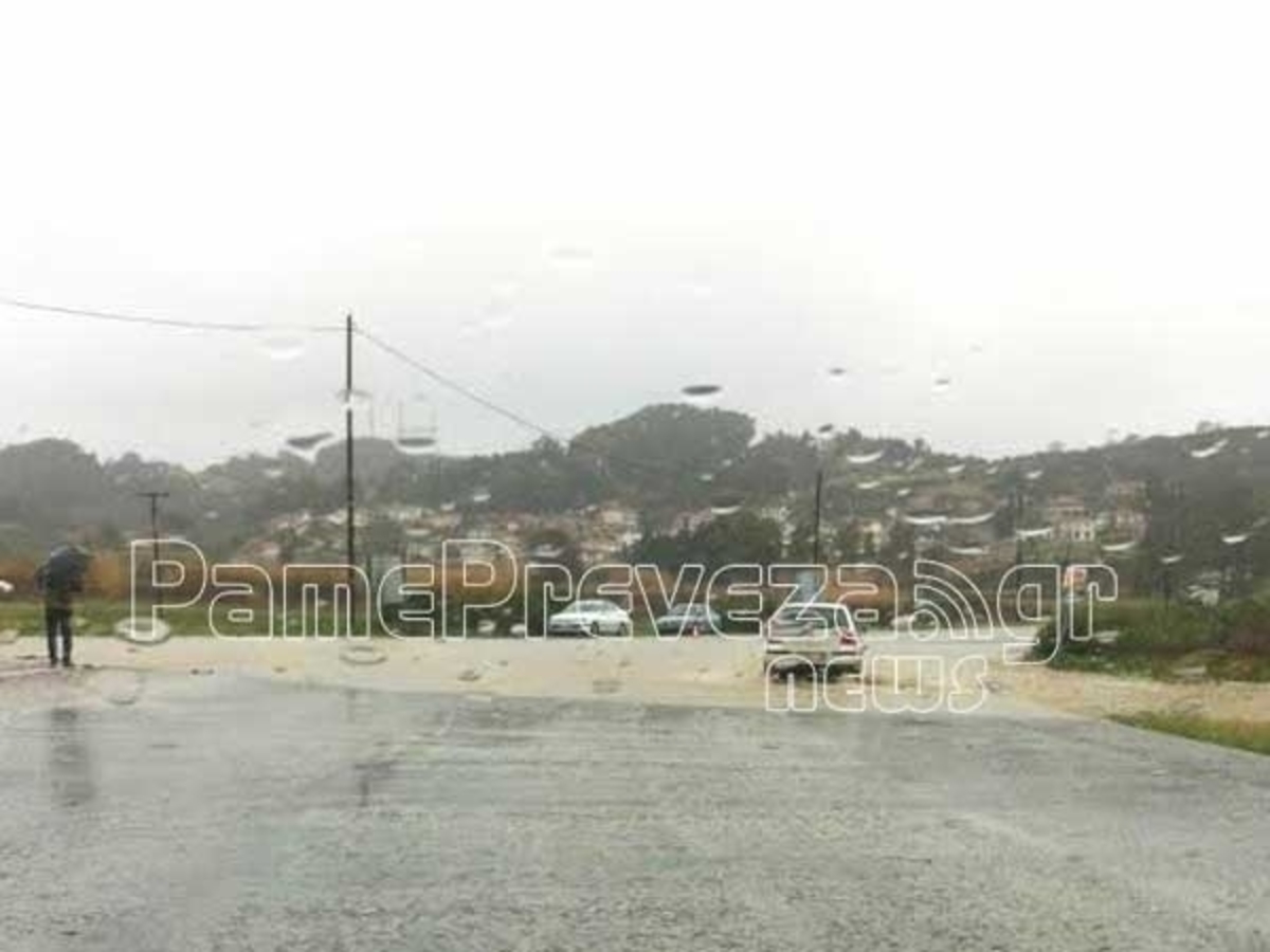 Πλημμύρισε η εθνική Πρέβεζας-Ιωαννίνων από τη νεροποντή (ΦΩΤΟ)